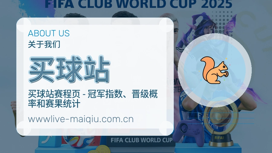 买球站体育社区服务