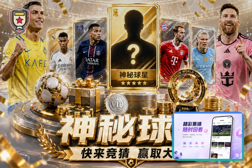 账号退出遇到疑问时，先回到买球站官方渠道